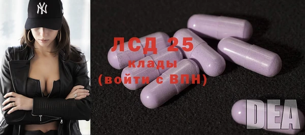 2c-b Верхний Тагил