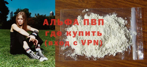 меф VHQ Бугульма