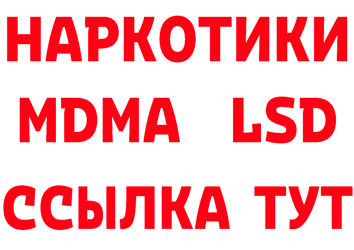 Сколько стоит наркотик? это клад Углегорск